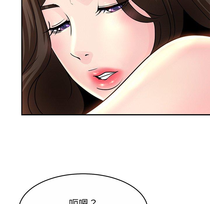 第2话 - 第118.jpg页