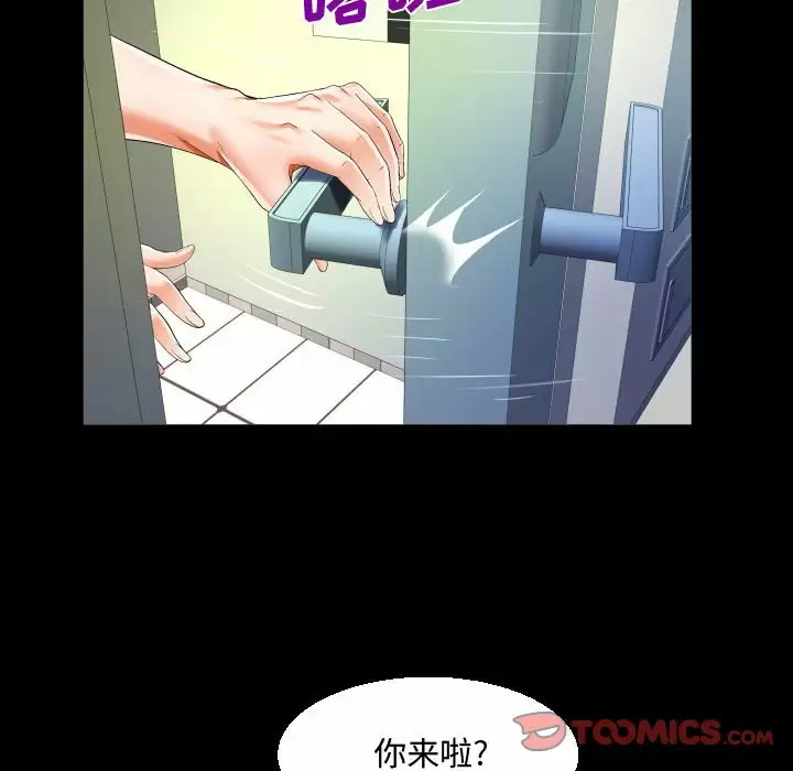 第36話 - 第49.jpg页