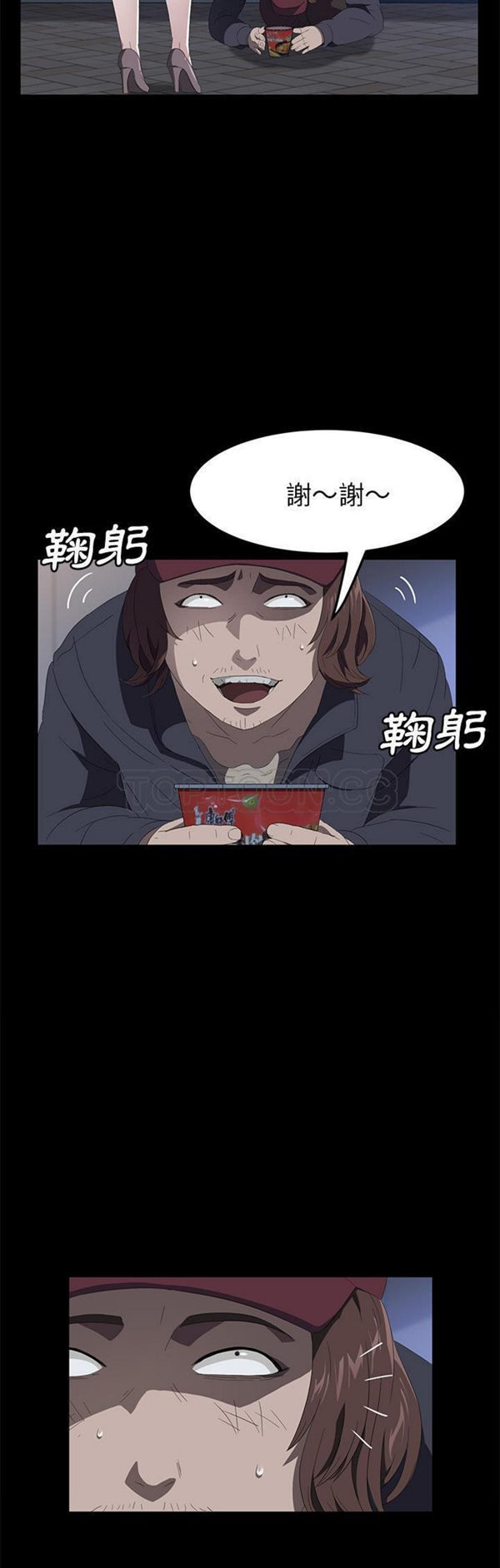 第 50 话 - 第35.jpg页