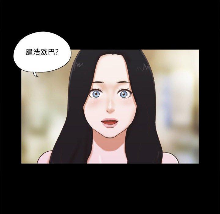 第5话 - 第6.jpg页