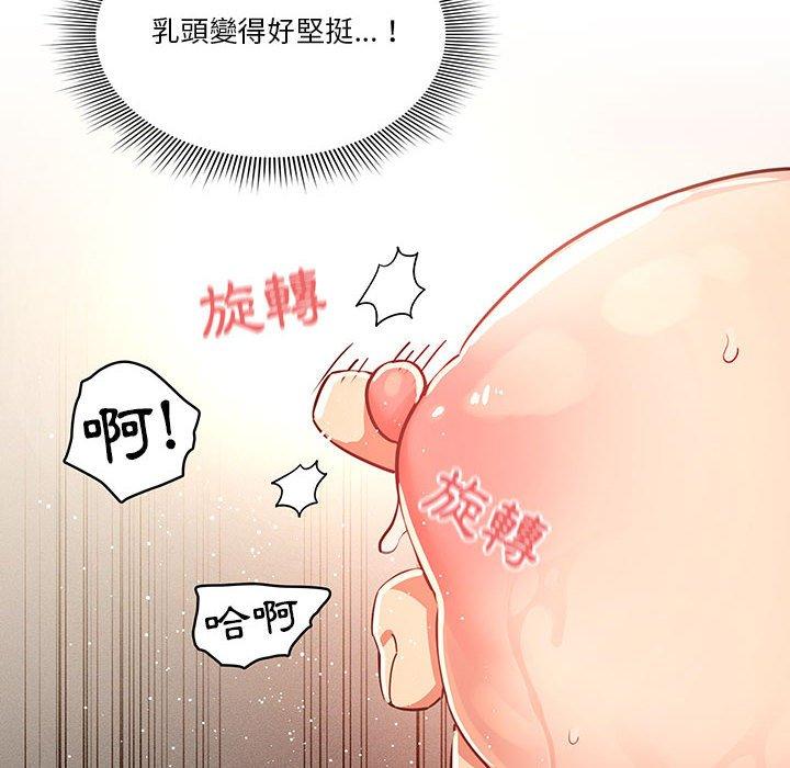 第62话 - 第14.jpg页