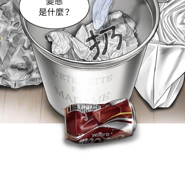 第34话 - 第62.jpg页