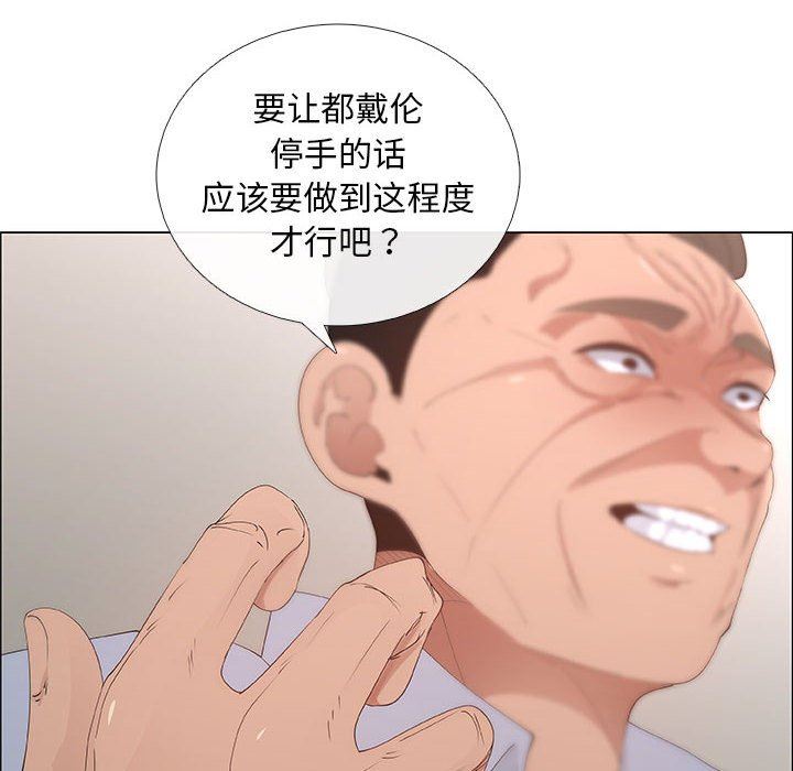 第41话 - 第28.jpg页