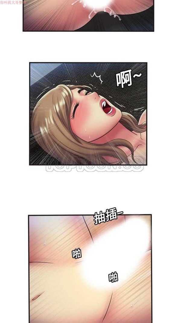 第 23 话 - 第26.jpg页