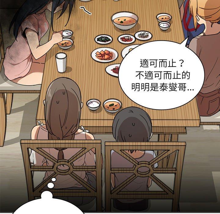 第8话 - 第14.jpg页