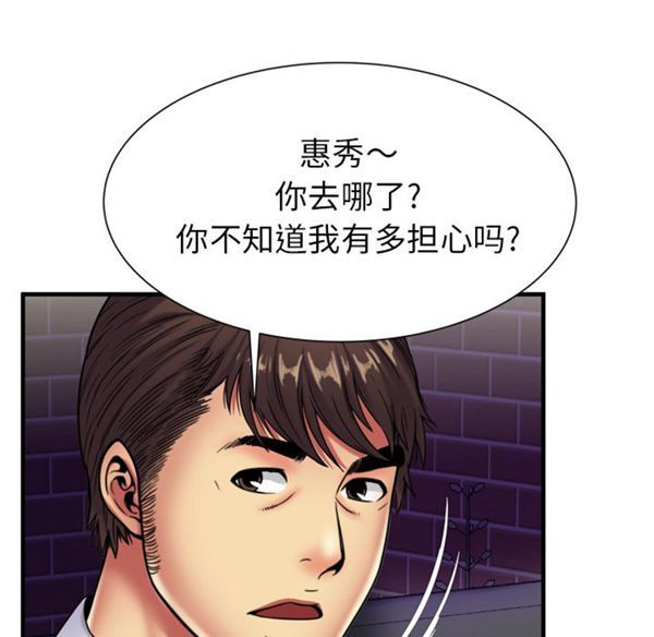 第 43 话 - 第52.jpg页