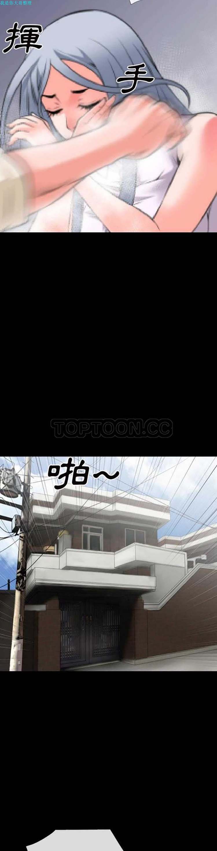 第 27 话 - 第10.jpg页
