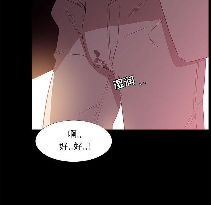 第 33 话 - 第30.jpg页