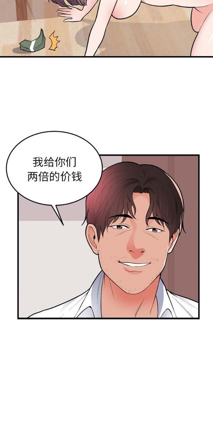 第 48 话 - 第33.jpg页