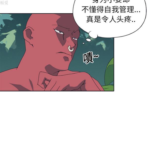 第 18 话 - 第12.jpg页