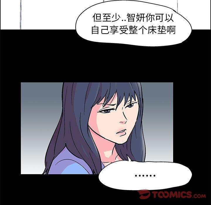 第22话 - 第62.jpg页