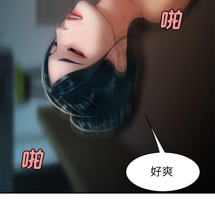 第 34 话 - 第79.jpg页