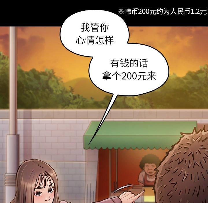 第11话 - 第133.jpg页