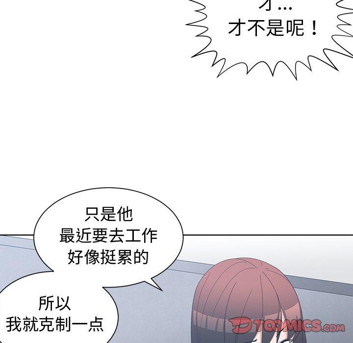第 11 话 - 第12.jpg页