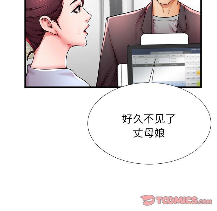 第40话 - 第38.jpg页