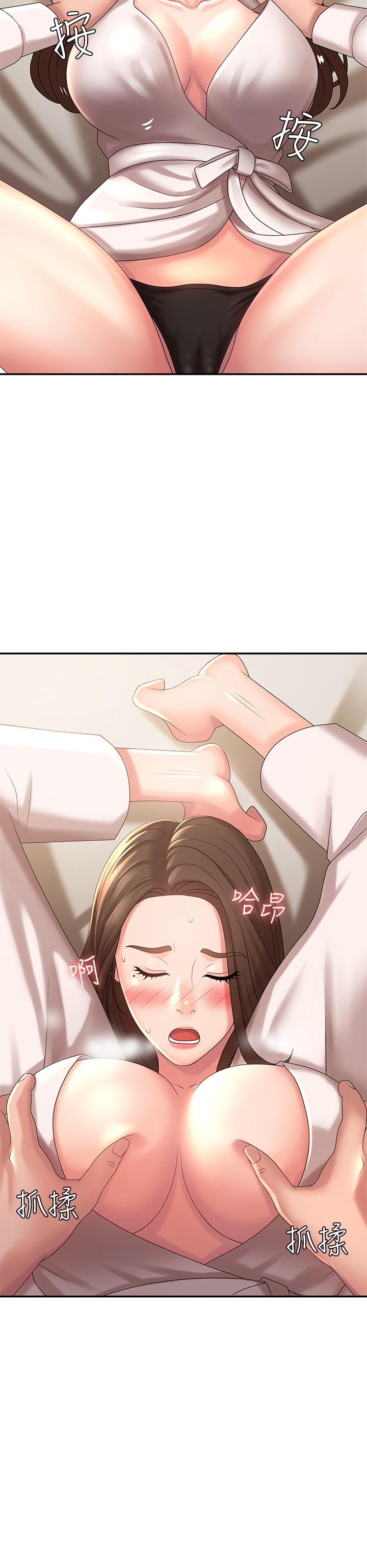 第21話-引起全身燥熱的按摩 - 第41.jpg页