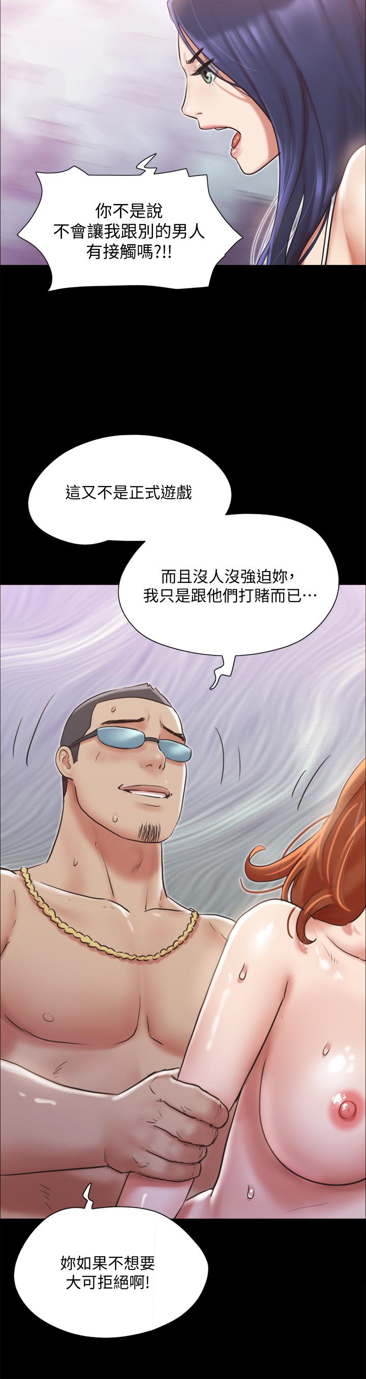 第116話-房中傳出的呻吟聲 - 第30.jpg页