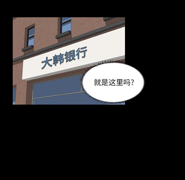 第 2 话 - 第109.jpg页