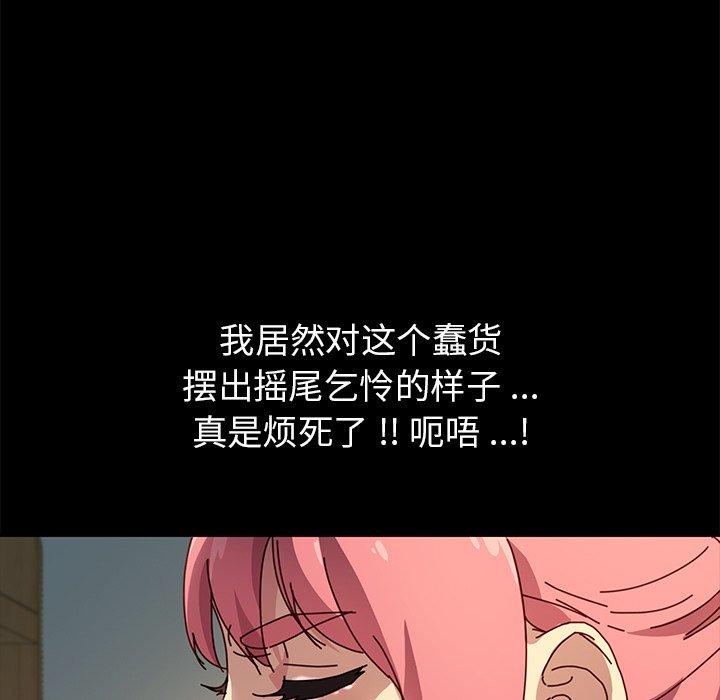 第44话 - 第72.jpg页