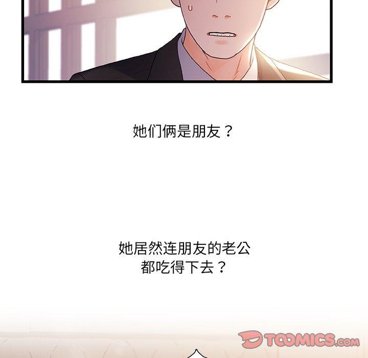 第 26 话 - 第58.jpg页