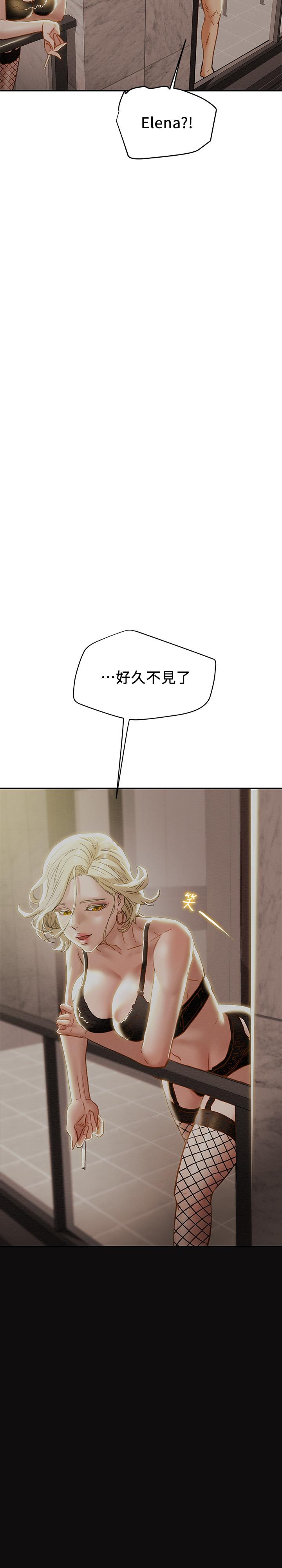 第29话-趁老婆睡着偷偷去隔壁房 - 第2.jpg页