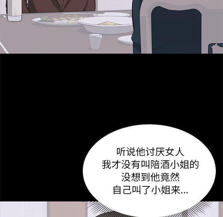 第 23 话 - 第6.jpg页
