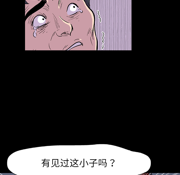 第9话 - 第8.jpg页