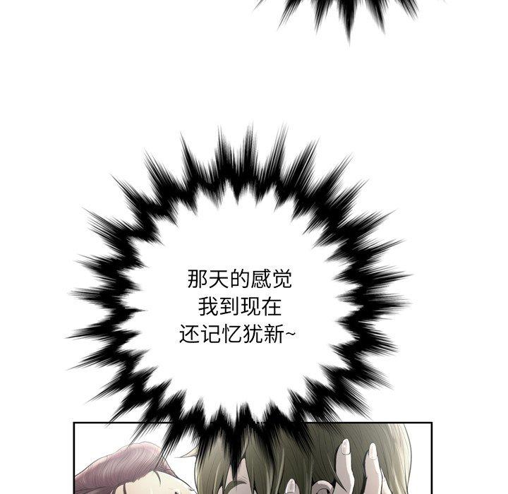 第11话 - 第17.jpg页