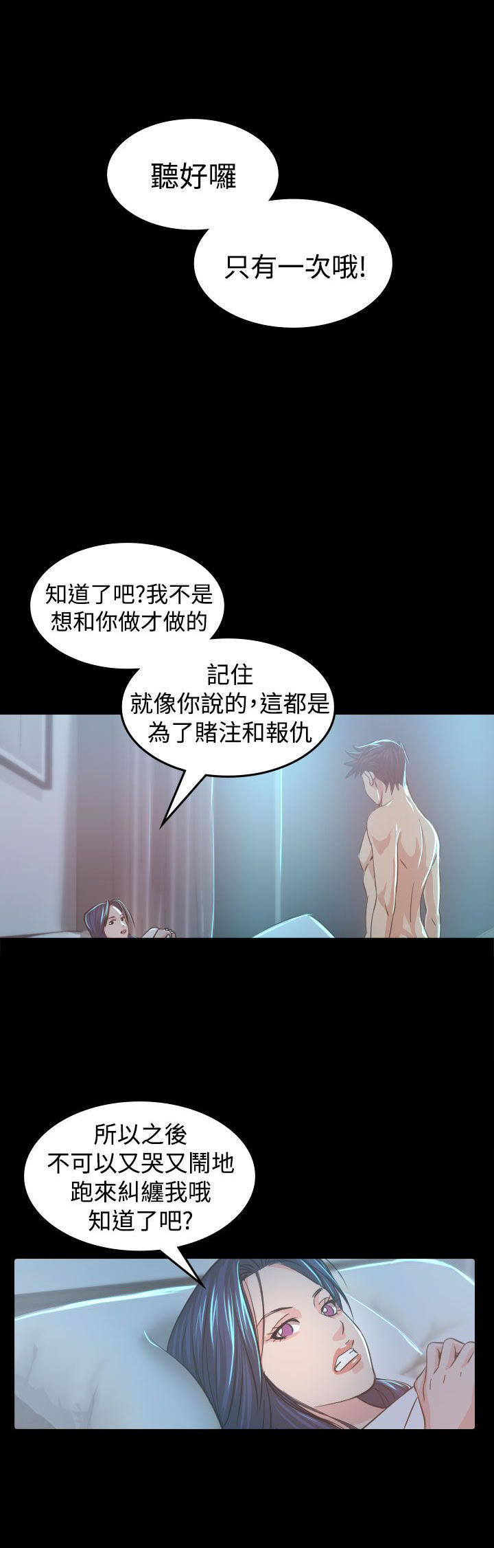第 8 话 - 第15.jpg页
