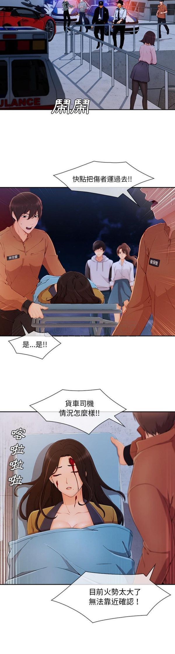 第 45 话 - 第16.jpg页