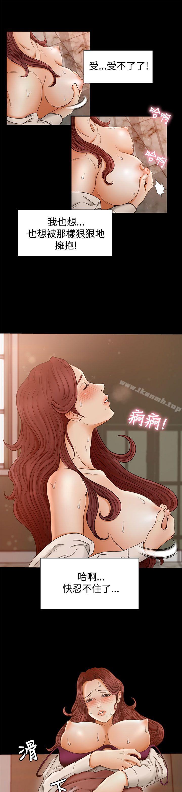 第2话 - 第6.jpg页