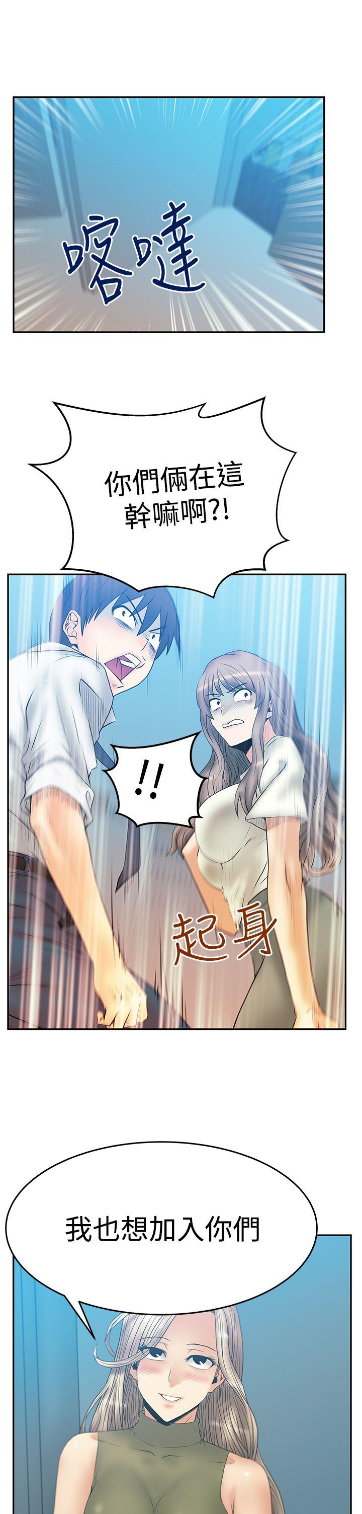 第3季-第3話 - 第32.jpg页