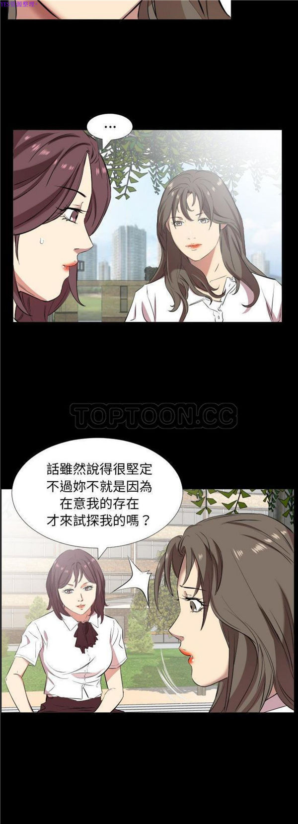 第 35 话 - 第7.jpg页