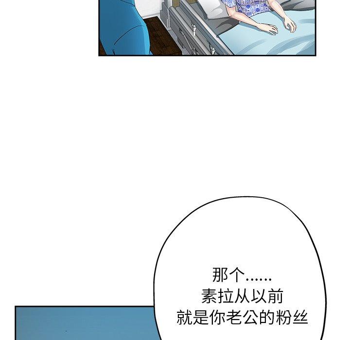 第 35 话 - 第95.jpg页