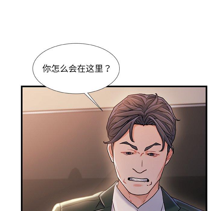 第 34 话 - 第12.jpg页