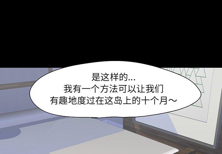 第109话 - 第1.jpg页