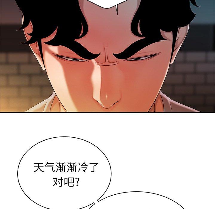 第 37 话 - 第24.jpg页