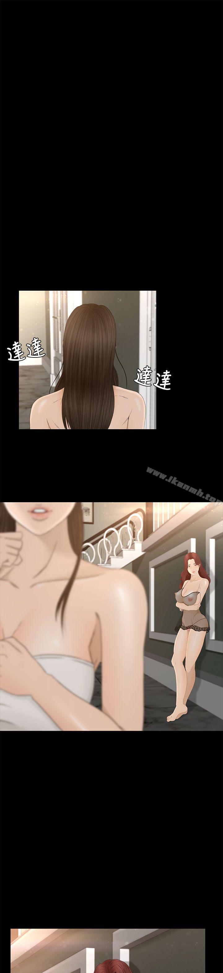第5话 - 第23.jpg页