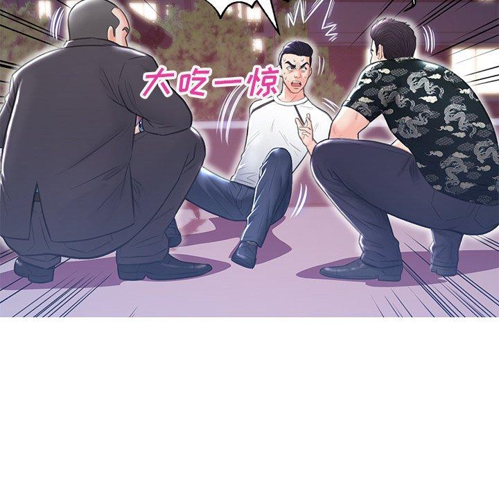 第 26 话 - 第97.jpg页