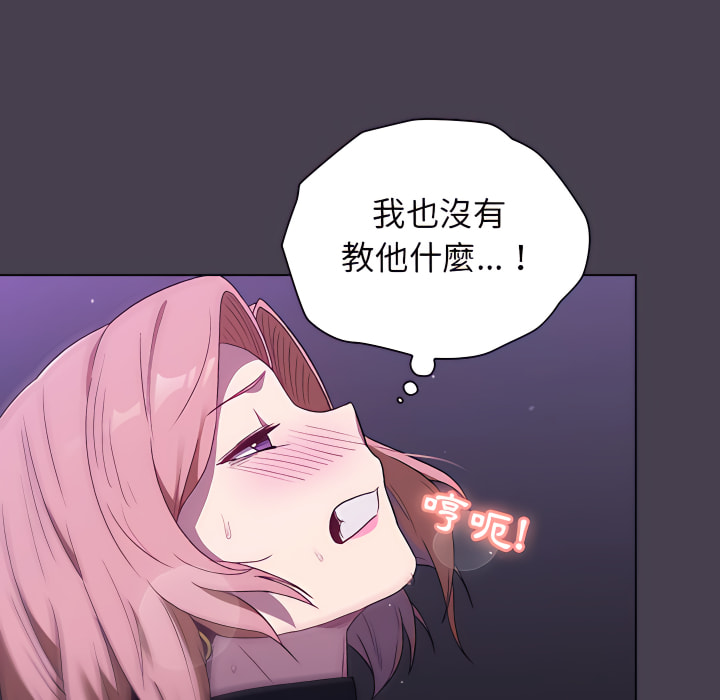 第5话 - 第120.jpg页