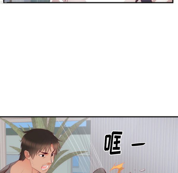 第 17 话 - 第88.jpg页