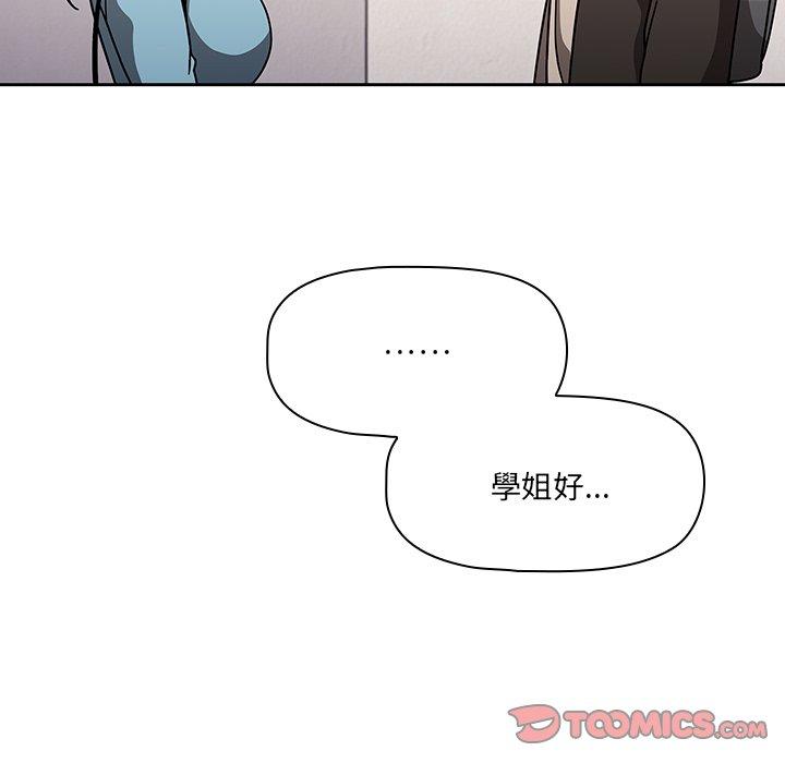 第9話 - 第63.jpg页