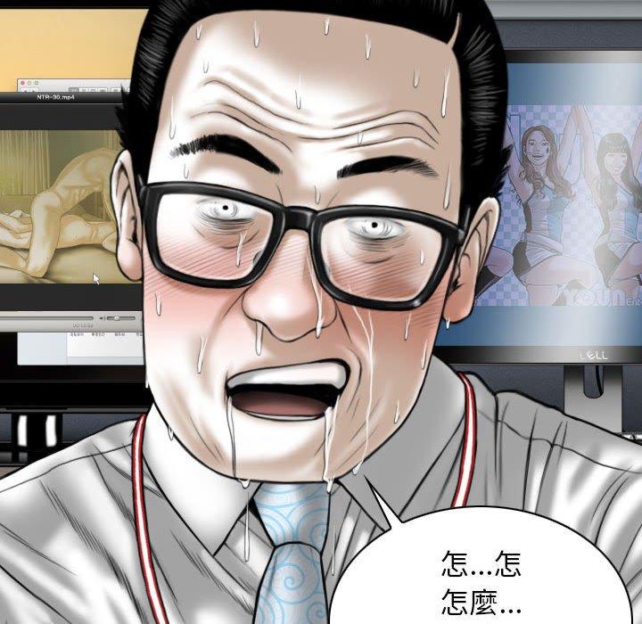 第16話 - 第10.jpg页