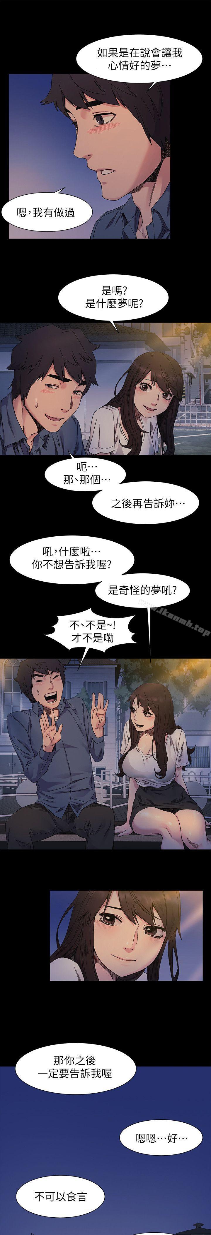 第25話 - 強者 - 第6.jpg页