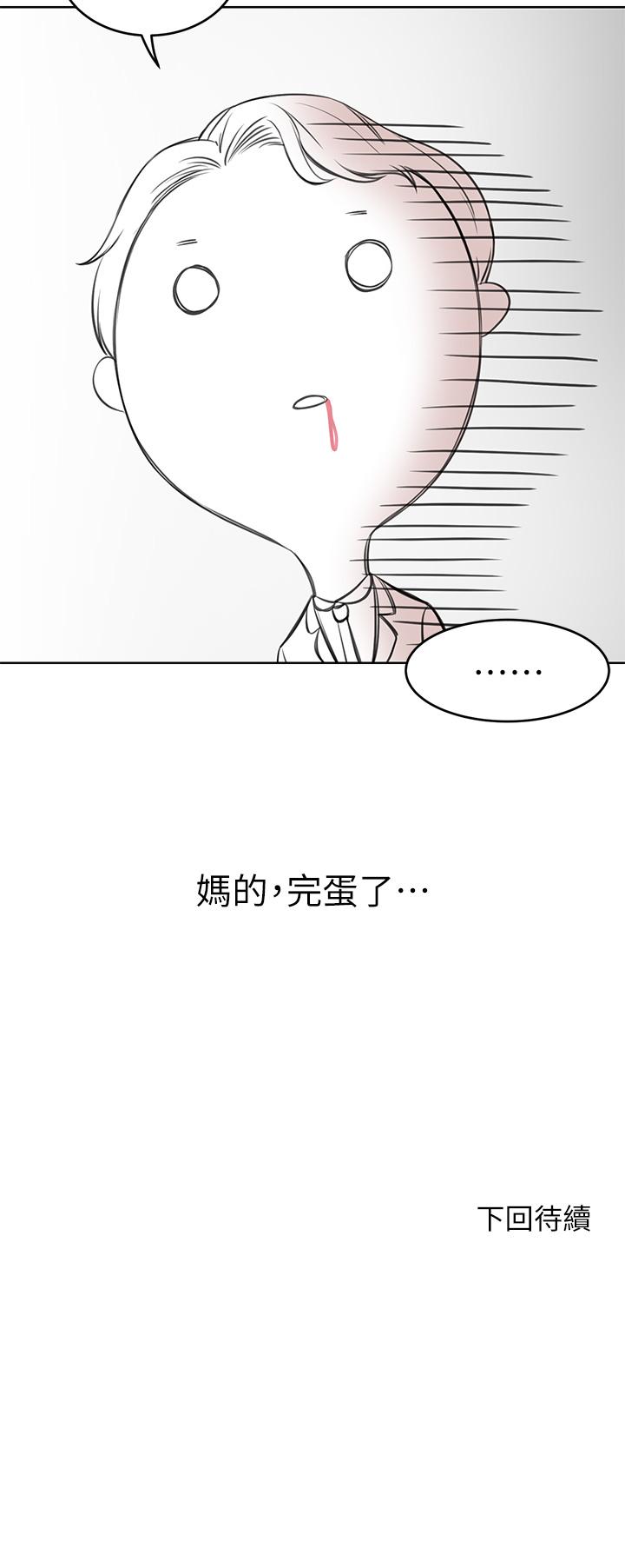 第1話-鹹魚翻身不是夢 - 第89.jpg页