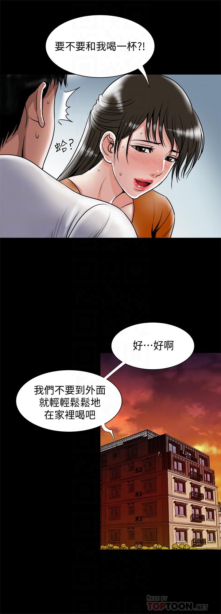第69話(第2季)-越來越難以承擔的刺激 - 第10.jpg页