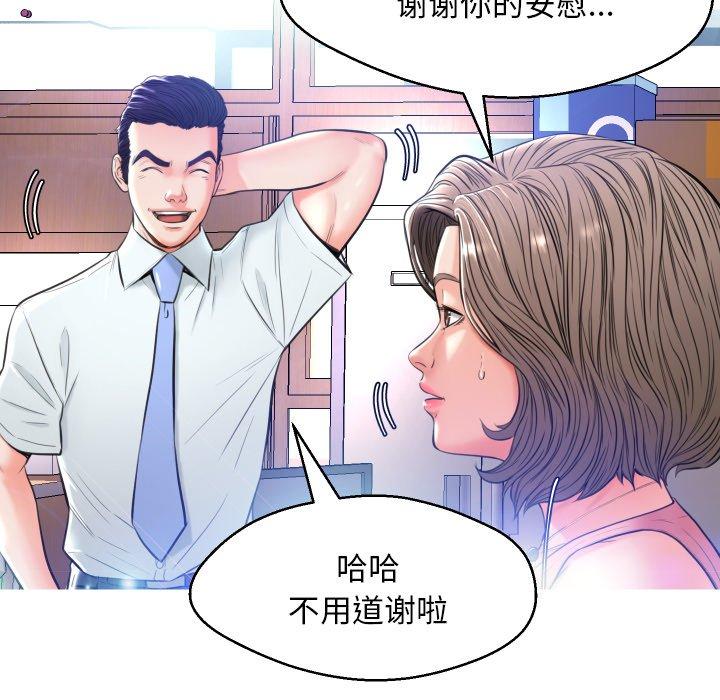 第 7 话 - 第88.jpg页