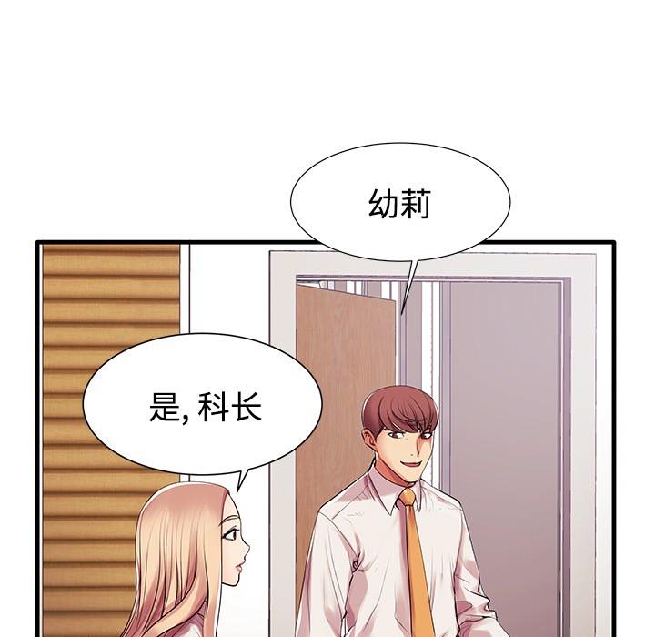 第1话 - 第105.jpg页