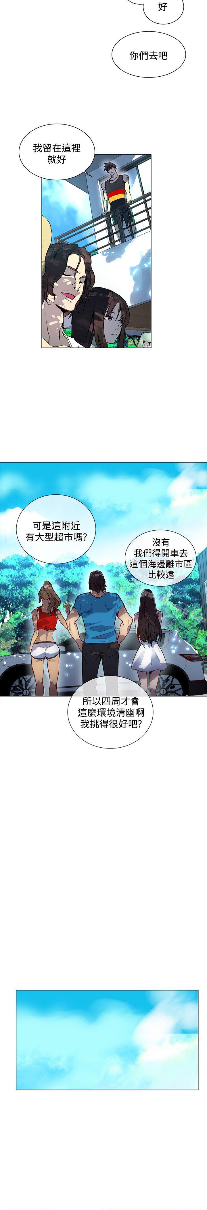 第13话 - 第14.jpg页