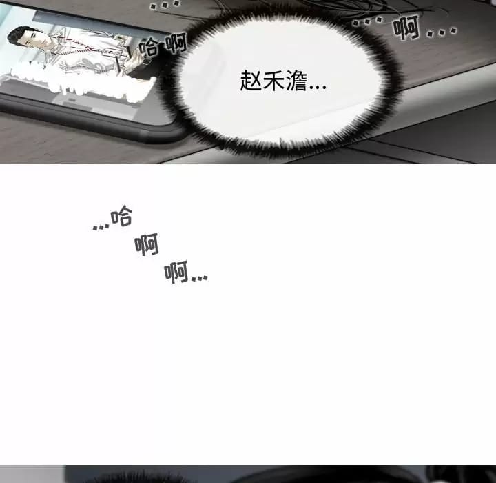 第13话 - 第152.jpg页